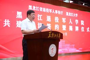 微信图片_20230712150916