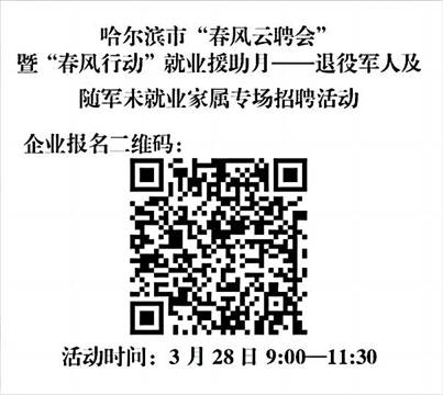 宣传2(1)