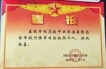微信图片_20230811151445